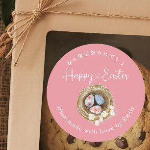 Happy Easter Eggs Nest Pink Watercolor Classic Round Sticker
