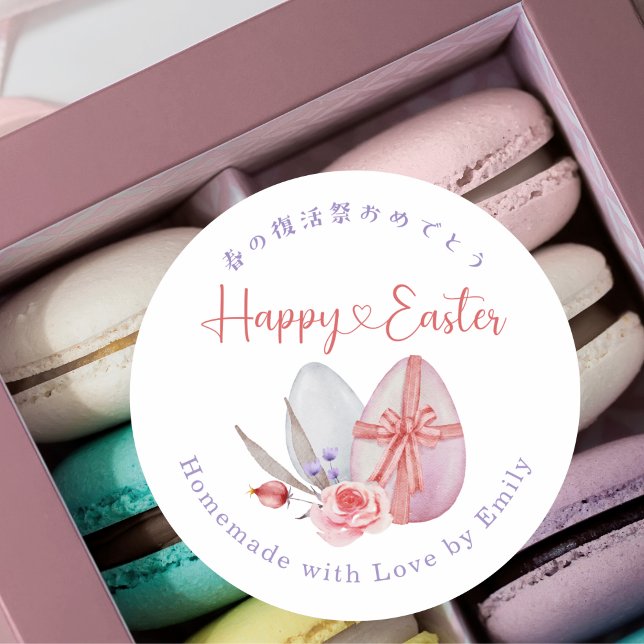 Happy Easter Eggs Watercolor Floral Classic Round Sticker (Creator Uploaded)