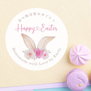 Happy Easter Rabbit Ears Watercolor Floral Bakery Classic Round Sticker