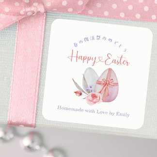 Happy Easter Treat Floral Egg Elegant Watercolor Square Sticker