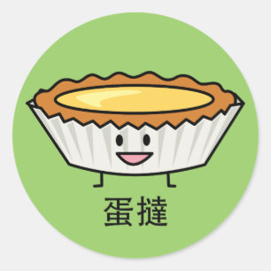 Happy Egg Tart Custard crust Chinese dessert Classic Round Sticker