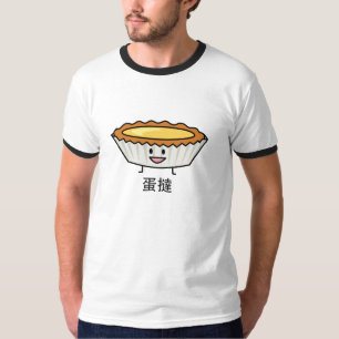 Happy Egg Tart Custard crust Chinese dessert T-Shirt