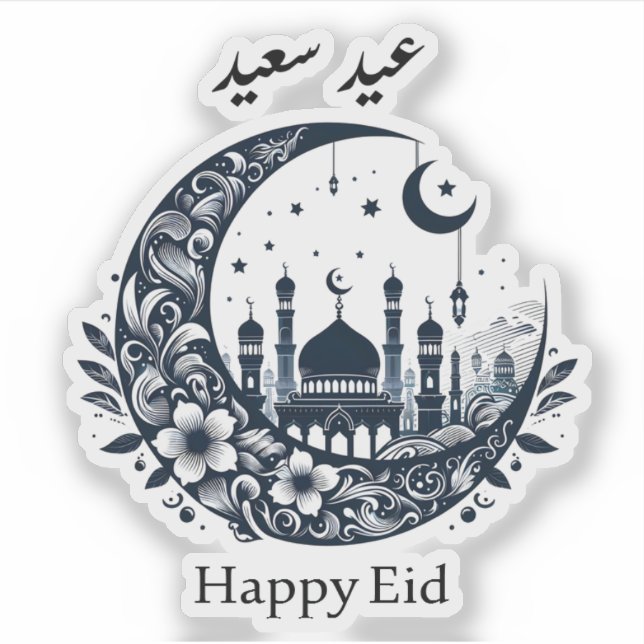 Happy Eid (Front)