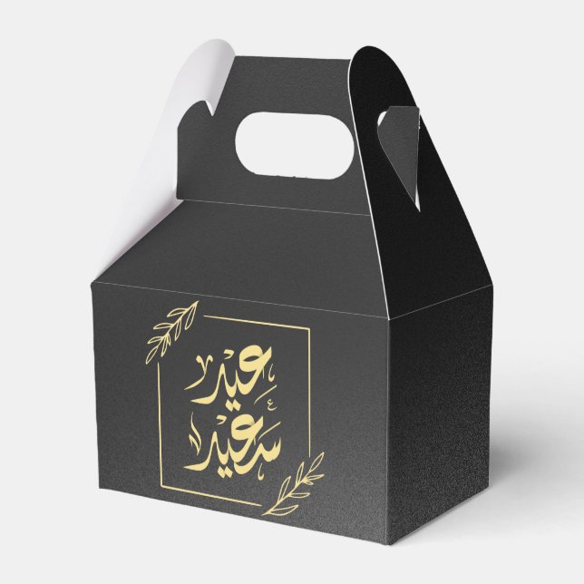 happy eid عيد سعيد favour box (Front Side)