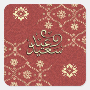 Happy Eid عيد سعيد Henna Style Square Sticker