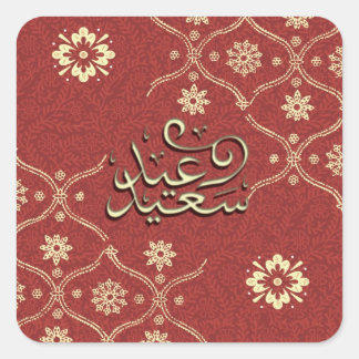 Happy Eid عيد سعيد Henna Style Square Sticker