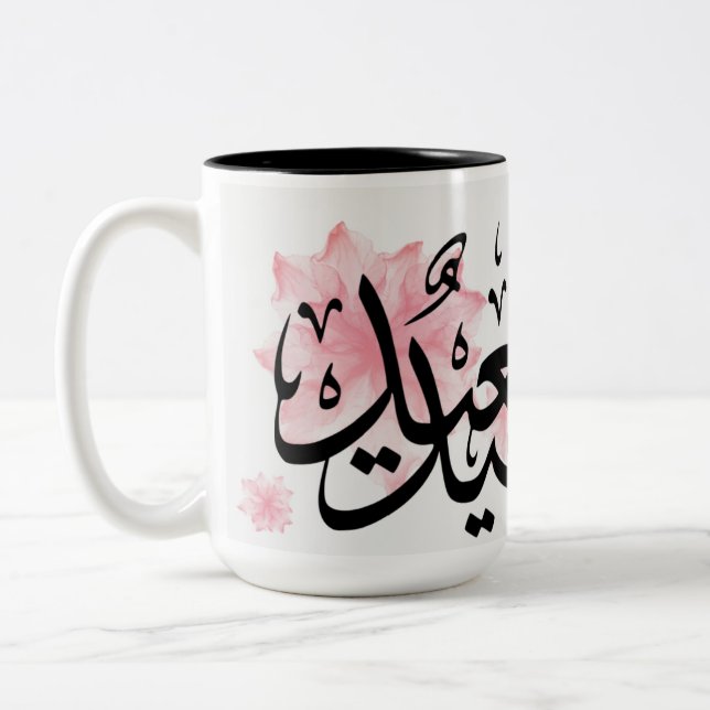 Happy Eid عيد سعيد Two-Tone Coffee Mug (Left)