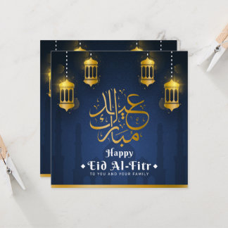 Happy Eid Al-Fitr greeting card/post card #1