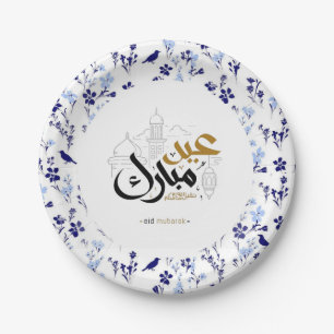 Happy Eid blue pattern Paper Plate
