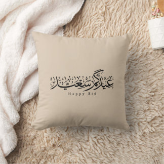 Happy Eid Celebration Arabic Calligraphy Cushion