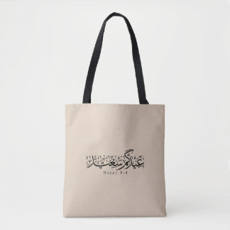 Happy Eid Celebration Arabic Calligraphy Tote Bag
