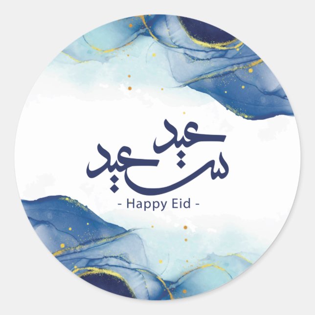 Happy Eid, Eid mubarak, arabic calligraphy Classic Round Sticker (Front)