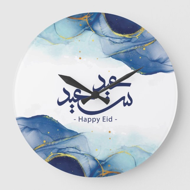 Happy Eid, Eid mubarak, arabic calligraphy Large Clock (Front)