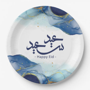 Happy Eid, Eid mubarak, arabic calligraphy  Paper Plate
