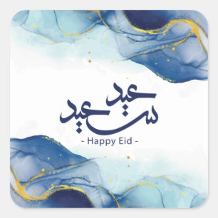 Happy Eid, Eid mubarak, arabic calligraphy Square Sticker