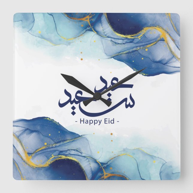 Happy Eid, Eid mubarak, arabic calligraphy  Square Wall Clock (Front)