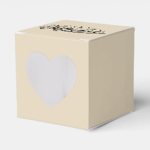 Happy Eid  favour box