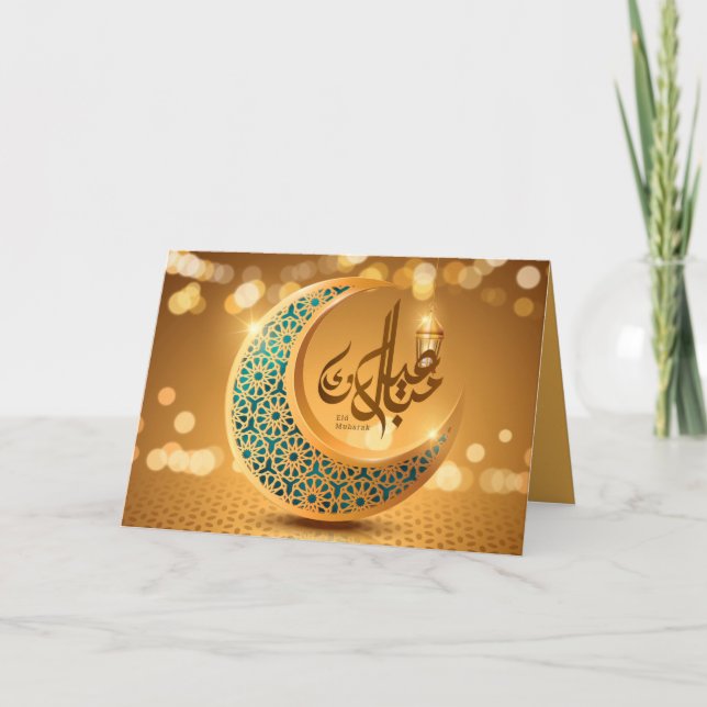 Happy Eid Gold Ornamental Crescent Islamic Lantern Holiday Card (Front)