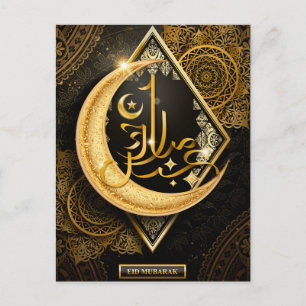 Happy Eid Mubarak Brown and Golden Crescent Card