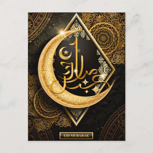 Happy Eid Mubarak Brown and Golden Crescent Card (Front)