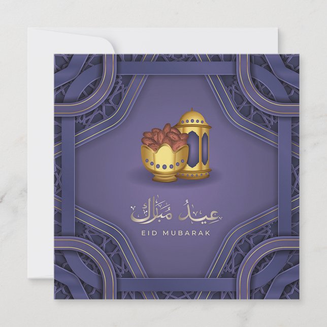Happy Eid Mubarak Gold Arabic Calligraphy Pattern  Holiday Card (Front)