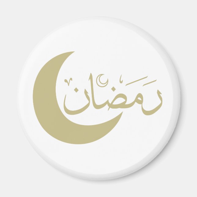Happy eid mubarak ramadan kareem magnet (Front)