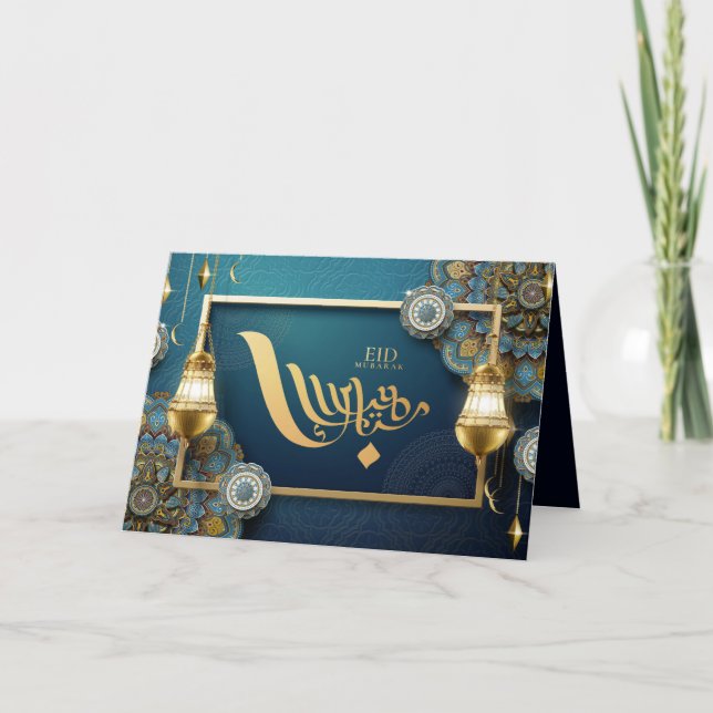 Happy Eid Mubarak Teal and Golden Calligraphy Card (Front)