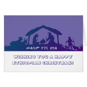 Happy Ethiopian Christmas