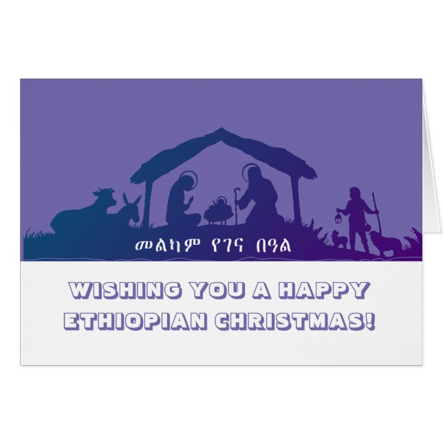 Happy Ethiopian Christmas (Front Horizontal)