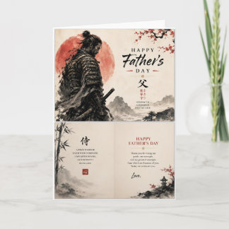 Happy Father's Day card Samurai