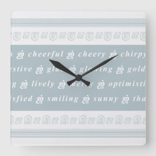 Happy Feeling Square Wall Clock