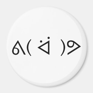 Happy Gary ᕕ( ᐛ )ᕗ Meme Emoticon Emoji Text Art Magnet
