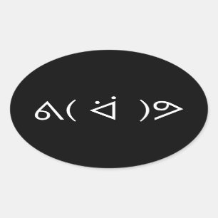 Happy Gary ᕕ( ᐛ )ᕗ Meme Emoticon Emoji Text Art Oval Sticker