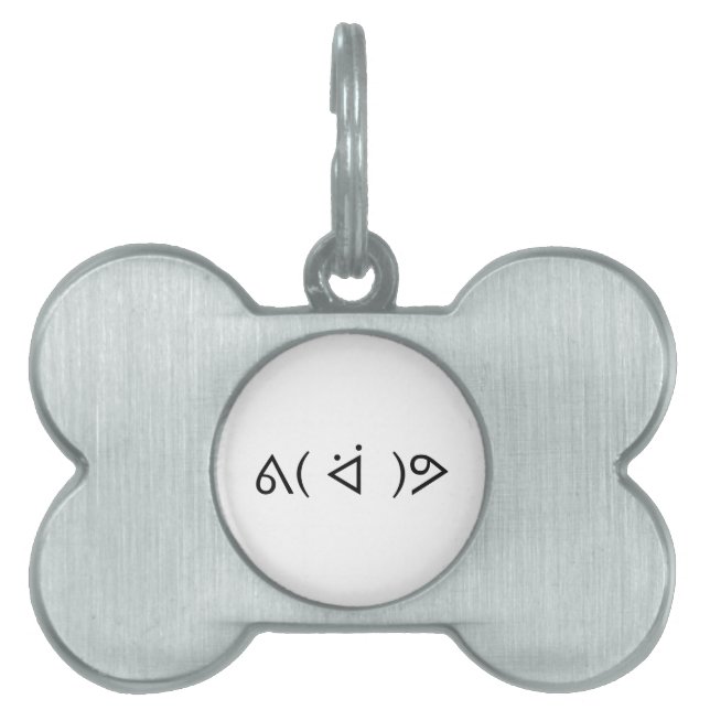 Happy Gary ᕕ( ᐛ )ᕗ Meme Emoticon Emoji Text Art Pet ID Tag (Front)