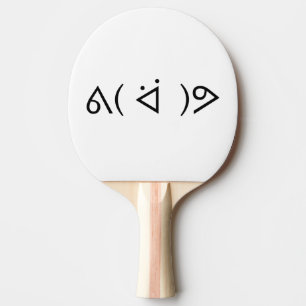 Happy Gary ᕕ( ᐛ )ᕗ Meme Emoticon Emoji Text Art Ping Pong Paddle