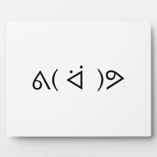 Happy Gary ᕕ( ᐛ )ᕗ Meme Emoticon Emoji Text Art Plaque