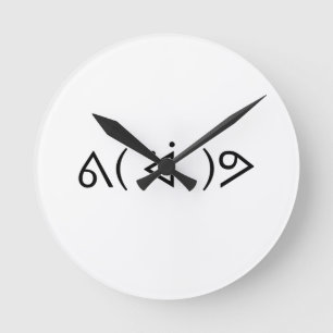 Happy Gary ᕕ( ᐛ )ᕗ Meme Emoticon Emoji Text Art Round Clock