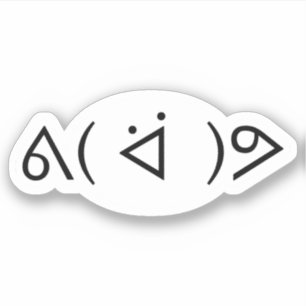 Happy Gary ᕕ( ᐛ )ᕗ Meme Emoticon Emoji Text Art St