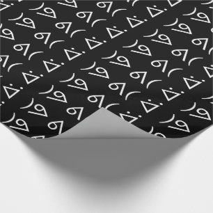 Happy Gary ᕕ( ᐛ )ᕗ Meme Emoticon Emoji Text Art Wrapping Paper