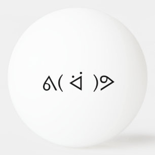 Happy Gary ᕕ( ᐛ )ᕗ Meme Emoticon Emoji Text  Ping Pong Ball