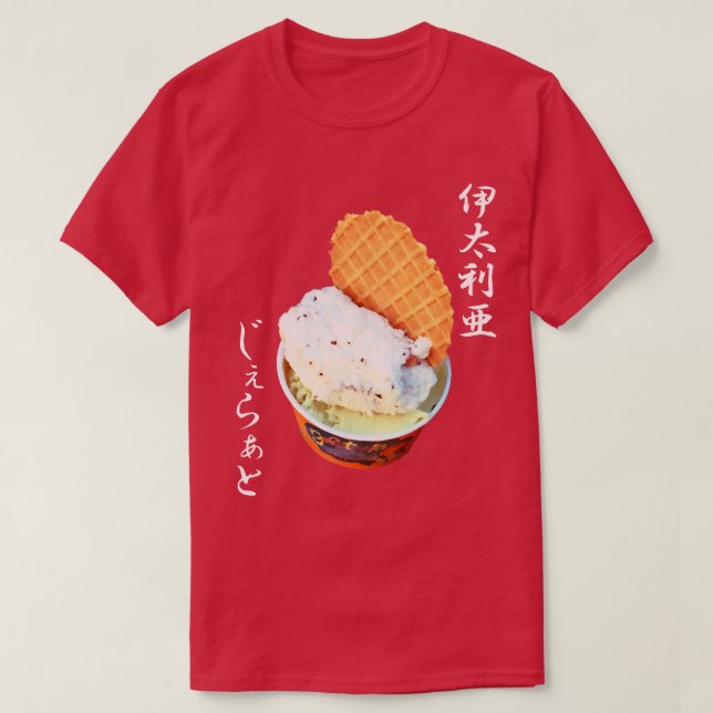 Happy Gelato - Unique Japanese T-Shirt (Design Front)