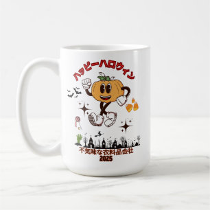 Happy Halloween From Japan Coffee Mug