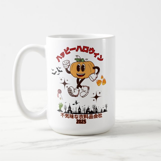 Happy Halloween From Japan Coffee Mug (Left)