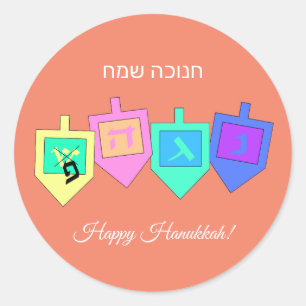 Happy Hannukah English Hebrew Classic Round Sticker