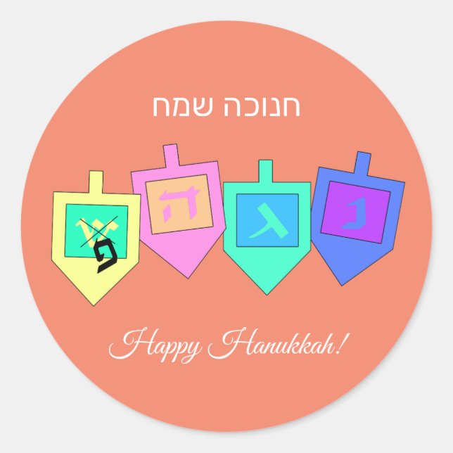 Happy Hannukah English Hebrew Classic Round Sticker (Front)