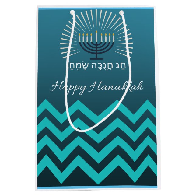 Happy Hannukah gift bag (Front)