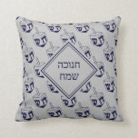 HAPPY HANUKKAH חנוכה שמח Customised Dreidel GRAY Cushion<br><div class="desc">Silver grey THROW PILLOW to celebrate HANUKKAH. Navy and silver grey colour theme with all over DREIDEL print. There is customisable placeholder text on the front which says HANUKKAH BLESSINGS in Hebrew, and on the back, so you can personalise with your own greeting and/or name. Other versions available in the...</div>