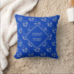 HAPPY HANUKKAH | חנוכה שמח | Dreidel | BLUE Cushion<br><div class="desc">Cobalt blue THROW PILLOW to celebrate HANUKKAH. The colour scheme is the blue of the flag of Israel and silver grey, and there is a grey all over DREIDEL print. There is customisable placeholder text on the front which says HANUKKAH BLESSINGS in Hebrew, and on the back, so you can...</div>
