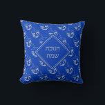 HAPPY HANUKKAH | חנוכה שמח | Dreidel | BLUE Cushion<br><div class="desc">Cobalt blue THROW PILLOW to celebrate HANUKKAH. The colour scheme is the blue of the flag of Israel and silver grey, and there is a grey all over DREIDEL print. There is customisable placeholder text on the front which says HANUKKAH BLESSINGS in Hebrew, and on the back, so you can...</div>