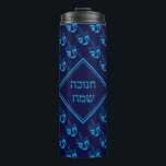 HAPPY HANUKKAH חנוכה שמח Hebrew Dreidel NAVY CYAN Thermal Tumbler<br><div class="desc">Stylish midnight navy blue THROW PILLOW to celebrate HANUKKAH. Navy and cyan blue colour theme with all over cyan DREIDEL print. There is customisable placeholder text on the front which says חנוכה שמח (HAPPY HANUKKAH in Hebrew), so you can personalise with your own greeting and/or name. Other versions available in...</div>